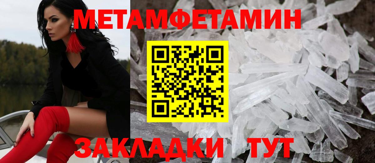 АМФ  Вход с VPN  Спасск-Дальний  АМФЕТАМИН Premium 