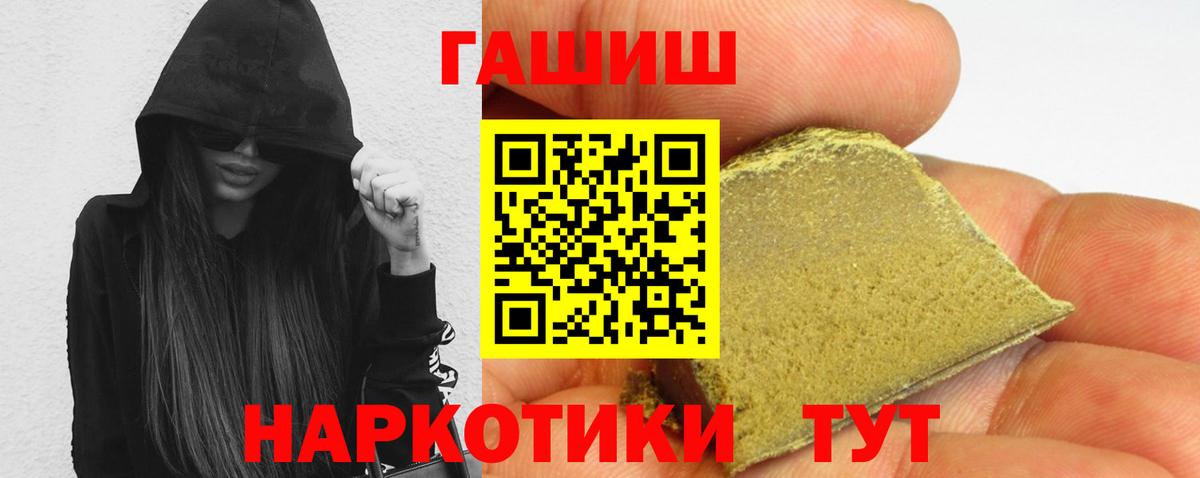 ГАШИШ AMNESIA HAZE Спасск-Дальний