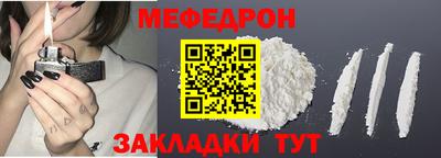 прущая мука Нальчик
