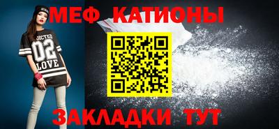 прущая мука Нальчик