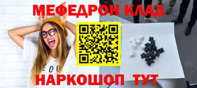 трава Нарткала