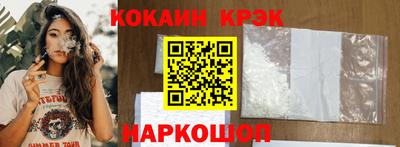 скорость mdpv Наро-Фоминск