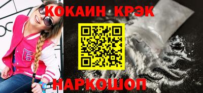 трава Нарткала