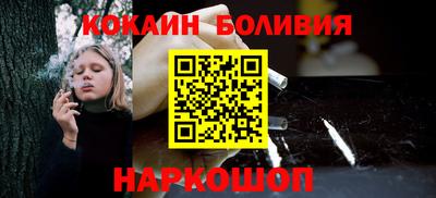 скорость mdpv Наро-Фоминск