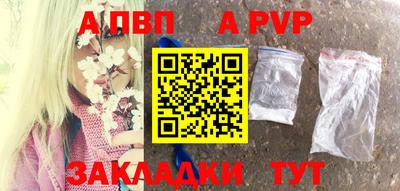 трава Нарткала