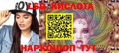 трава Нарткала