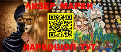 трава Нарткала