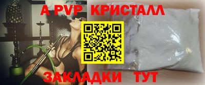 скорость mdpv Наро-Фоминск