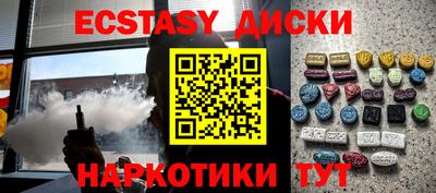 трава Нарткала