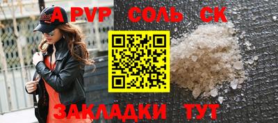 скорость mdpv Наро-Фоминск