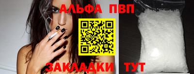 трава Нарткала