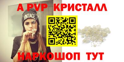 прущая мука Нальчик