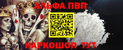 прущая мука Нальчик