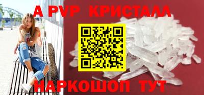 прущая мука Нальчик