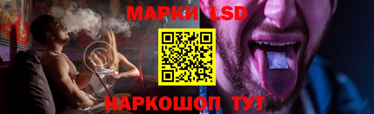 Лсд 25 экстази ecstasy  ЛСД экстази кислота  Вход с VPN  Спасск-Дальний 