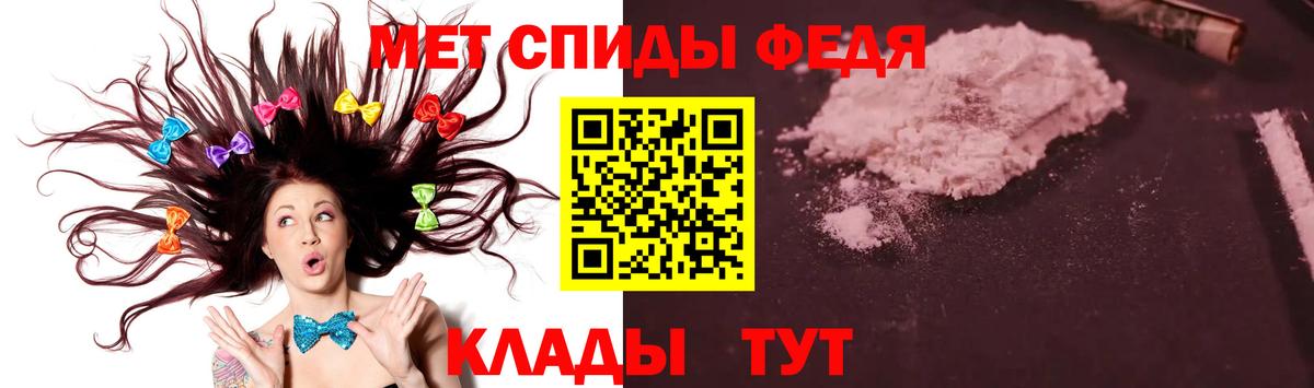 Первитин Methamphetamine  Вход с VPN  Спасск-Дальний 