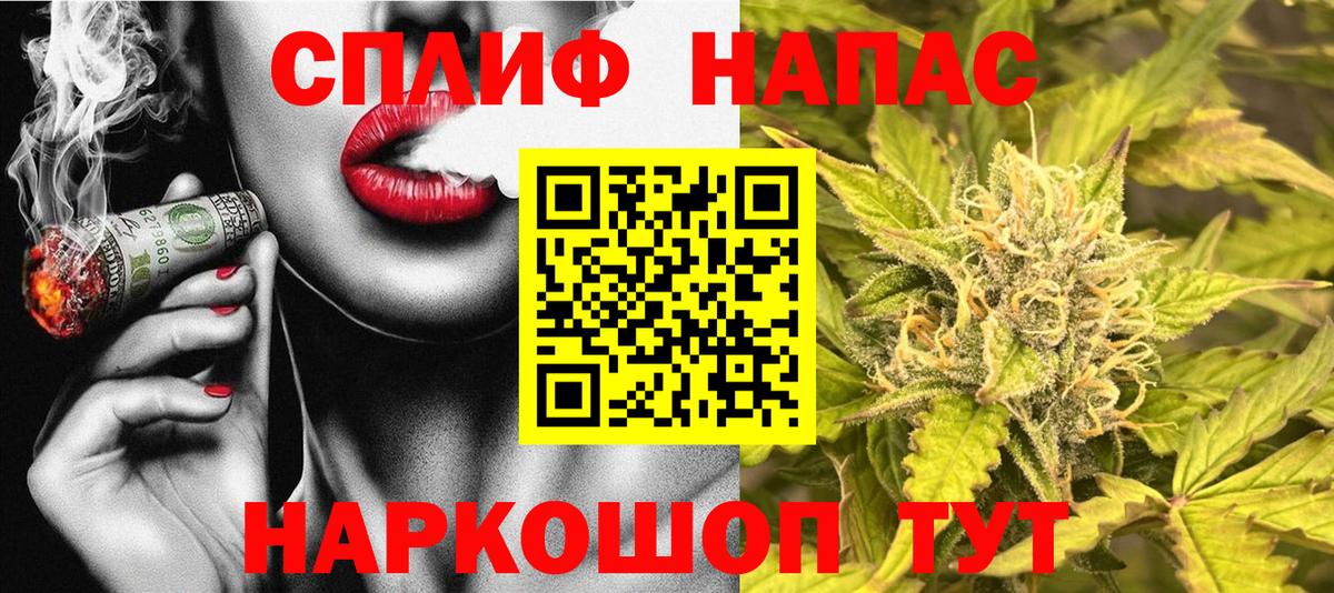 Шишки марихуана ГИДРОПОН Спасск-Дальний